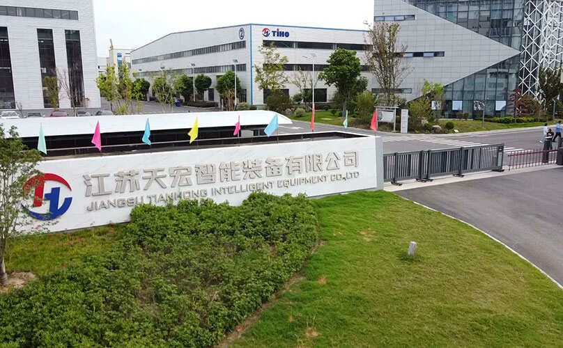 关于天宏